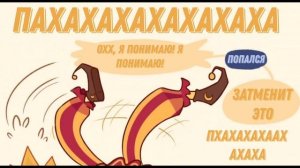 Ask Sun and Moon НА РУССКОМ ОЗВУЧКЕ (Автор: @ShavsMediaProductions)