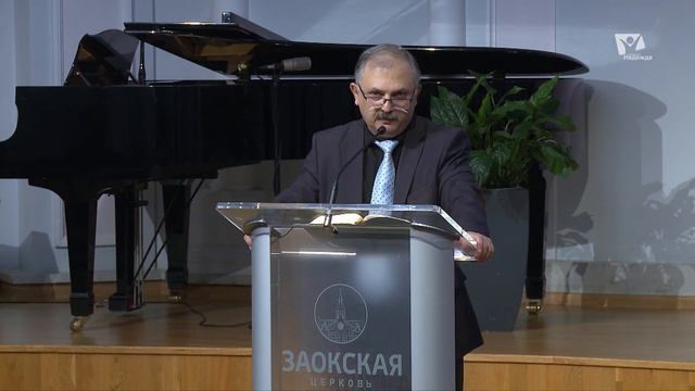 Народ Божий в период персидского правления | Богослужения в Заокском смотреть онлайн
