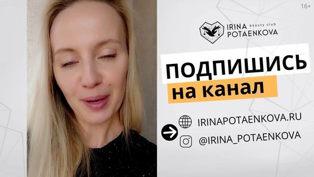 Как стать востребованным мастером татуажа? Отзыв ученицы Академии татуажа смотреть онлайн