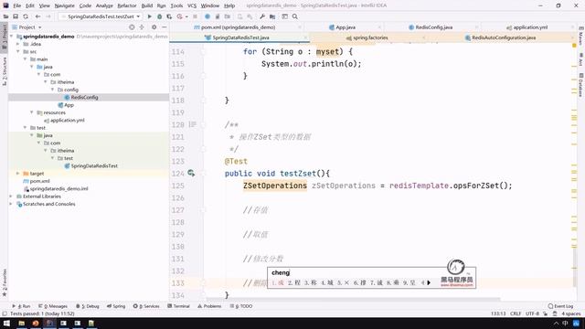 【黑马程序员】Java《瑞吉外卖》企业级项目实战-Redis课程-13-使用Spring Data Redis操作Redis-数据类型操作2 смотреть онлайн