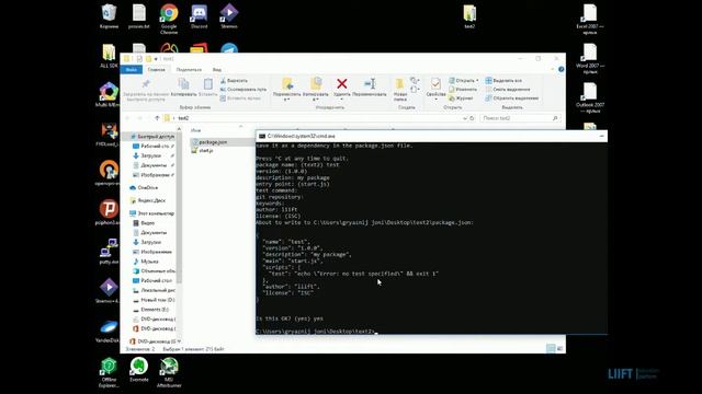 NODE.JS - Модули