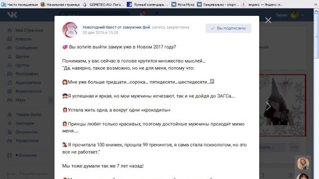 Тренинг Как выйти замуж смотреть онлайн
