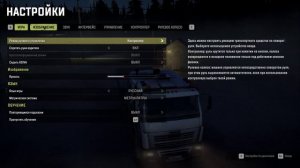 Убираем микро фризы в Snowrunner