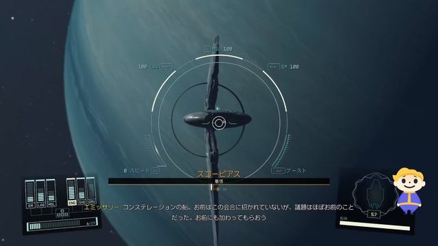 【Starfield】スターボーンの正体、巡礼者の安息の地の謎のイラスト。スターフィールドというゲームが何であるのか、全てが明らかに！ смотреть онлайн