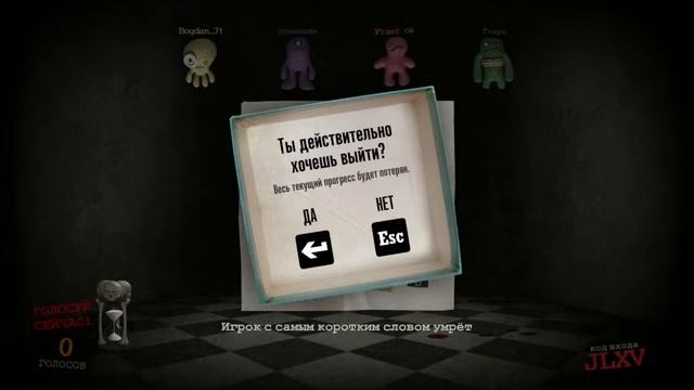 Стрим The Jackbox Party Pack 3 :) (СВ) смотреть онлайн