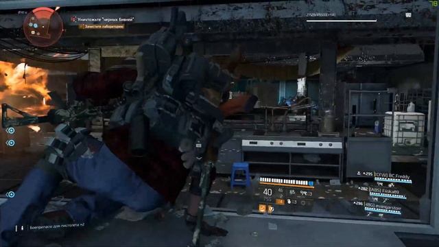 THE DIVISION 2. МОДУЛИ, ПРОЕКТЫ И КРАФТ ДЛЯ ЧАЙНИКОВ