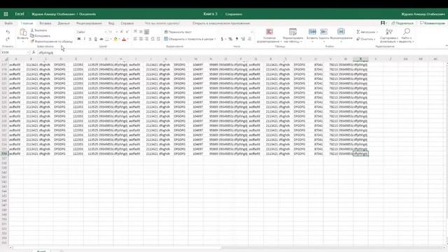 Горячие клавиши в Excel смотреть онлайн