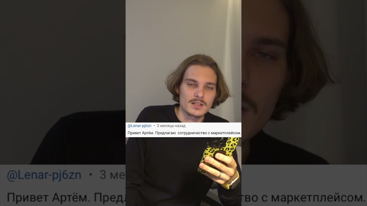 Артемий, Артем и Тема = раз и навсегда