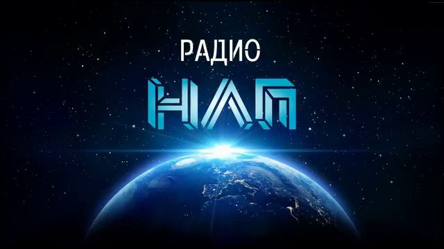 РАДИО НЛП - Техники россыпью 3. Прощание, Договор частей личности смотреть онлайн