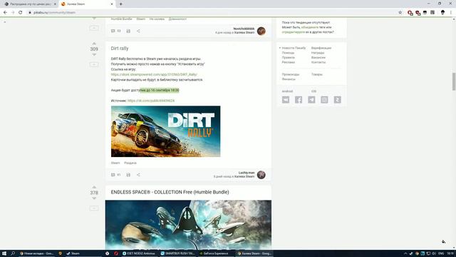 Как получить крутые игры в STEAM Ӏ EPIC Ӏ GAMES Ӏ ORIGIN БЕСПЛАТНО смотреть онлайн