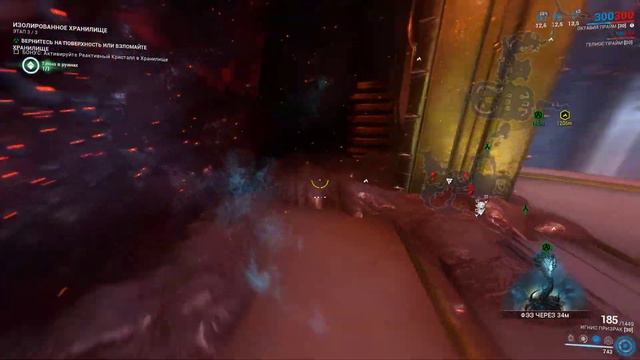 Warframe. Изолированное Хранилище на Деймосе. смотреть онлайн