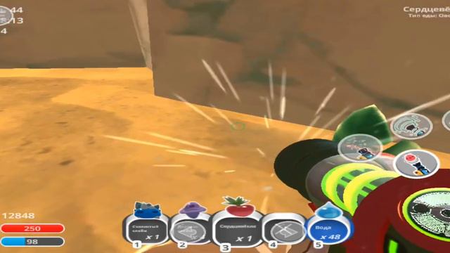 открыл стеклянную пустыню в slime rancher смотреть онлайн