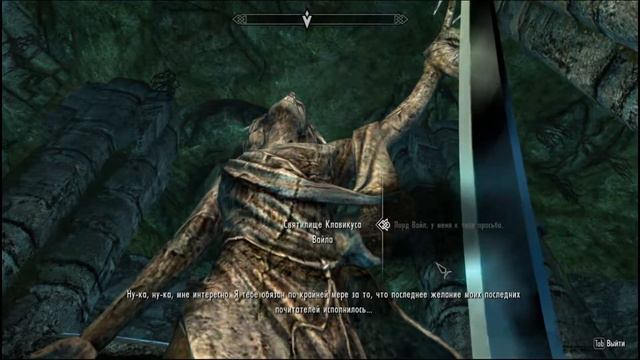 Прохождения Skyrim с модами мерия 3 задания от доэдра смотреть онлайн