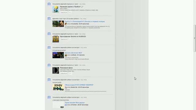  PC Комплектующие