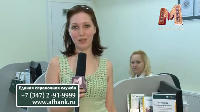 Малому бизнесу. Выпуск 8. Личный Банкир смотреть онлайн