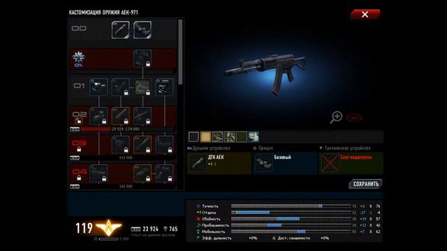 Мой аккаунт в игре Contract Wars смотреть онлайн