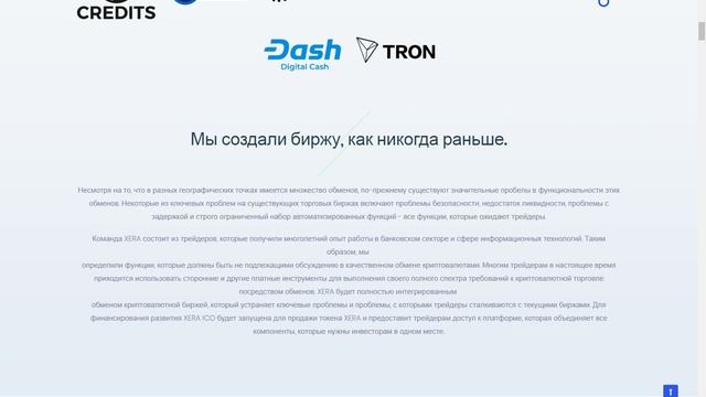 XERA - обзор ICO смотреть онлайн