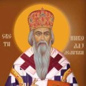 Сила Божия Святитель Николай Сербский смотреть онлайн