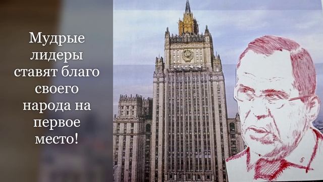 ЛАВРОВ: «Если это зависит от Российской Федерации, войны не будет. Мы войн не хотим.