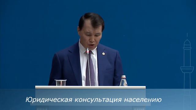 Юридическая консультация населению смотреть онлайн