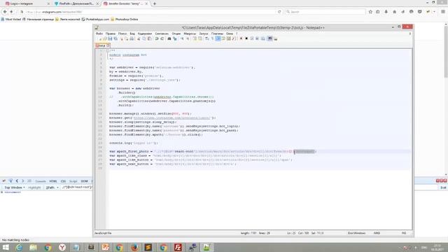 Как написать бота для Instagram на Node.js [GeekBrains] смотреть онлайн