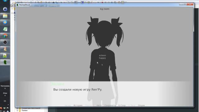 Основы программирования в РенПай. - Уроки RenPy #4 | Космо смотреть онлайн