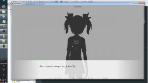 Основы программирования в РенПай. - Уроки RenPy #4 | Космо