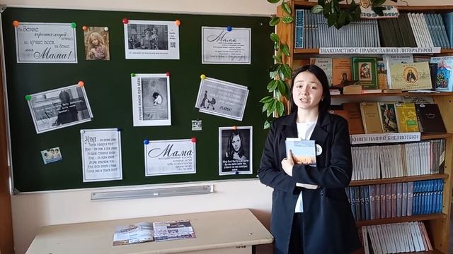 10 класс поздравляет мам с Днем матери! смотреть онлайн