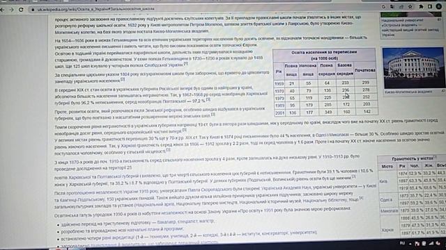 А есть ли школы, а точнее, державные школы в Украине? что скажет интернет смотреть онлайн