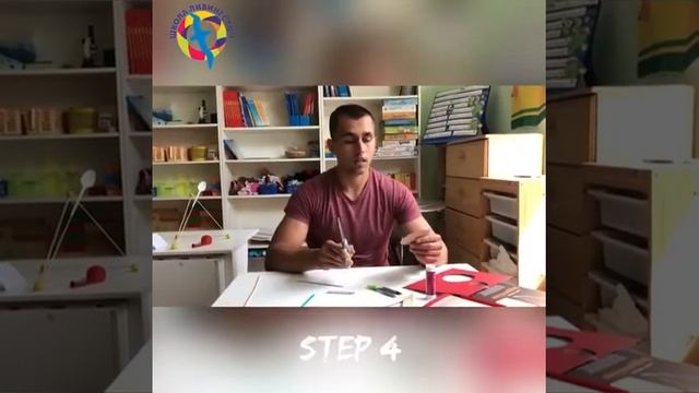 Мастеркласс 1 