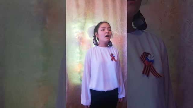 Стихи Победы 75. Цыдыпова Жанна. 7 класс, МБОУ Усть-Оротская СОШ. Кижингинский район РБ смотреть онлайн