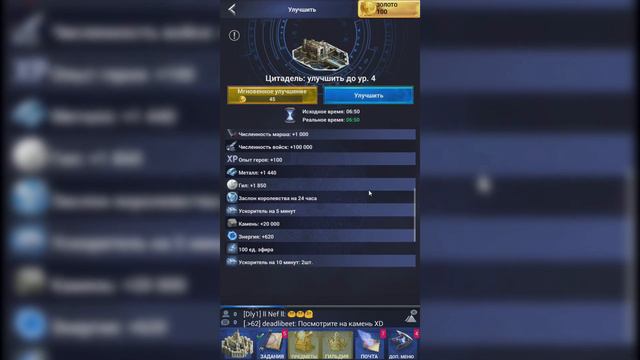 Final Fantasy XV: A New Empire [Android \ Nox 6.2.7.0] - Часть 1 - Обучение смотреть онлайн