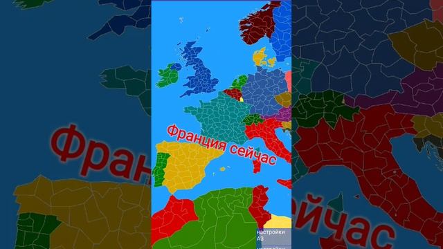 Создание Империи | Часть 2 смотреть онлайн