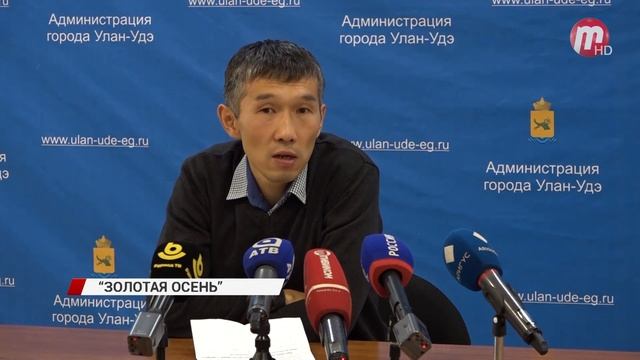 В Улан-Удэ состоится ежегодная сельскохозяйственная ярмарка «Золотая осень» смотреть онлайн