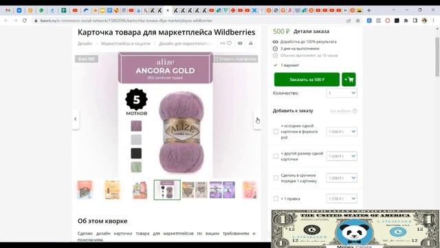 Секреты здоровья и красоты для мам