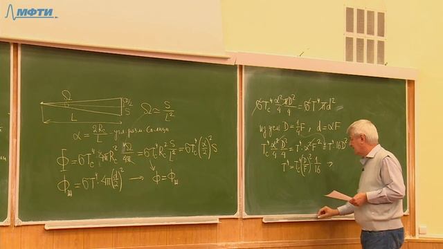 Доп.семинар №1 "Квантовая микрофизика" (Овчинкин В.А.) смотреть онлайн