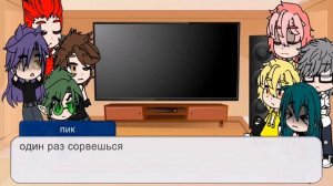 реакция на хобби вару 3/? паркур