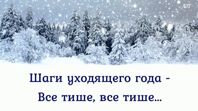 Снежинки (минус) смотреть онлайн