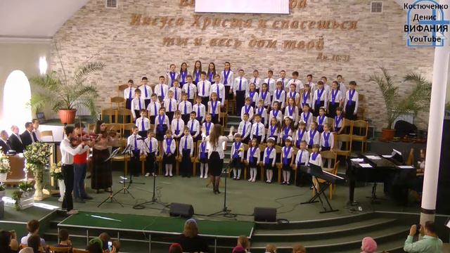 Христос воскрес, детск хор+скрипка 09.04.2018 ц Вифания смотреть онлайн