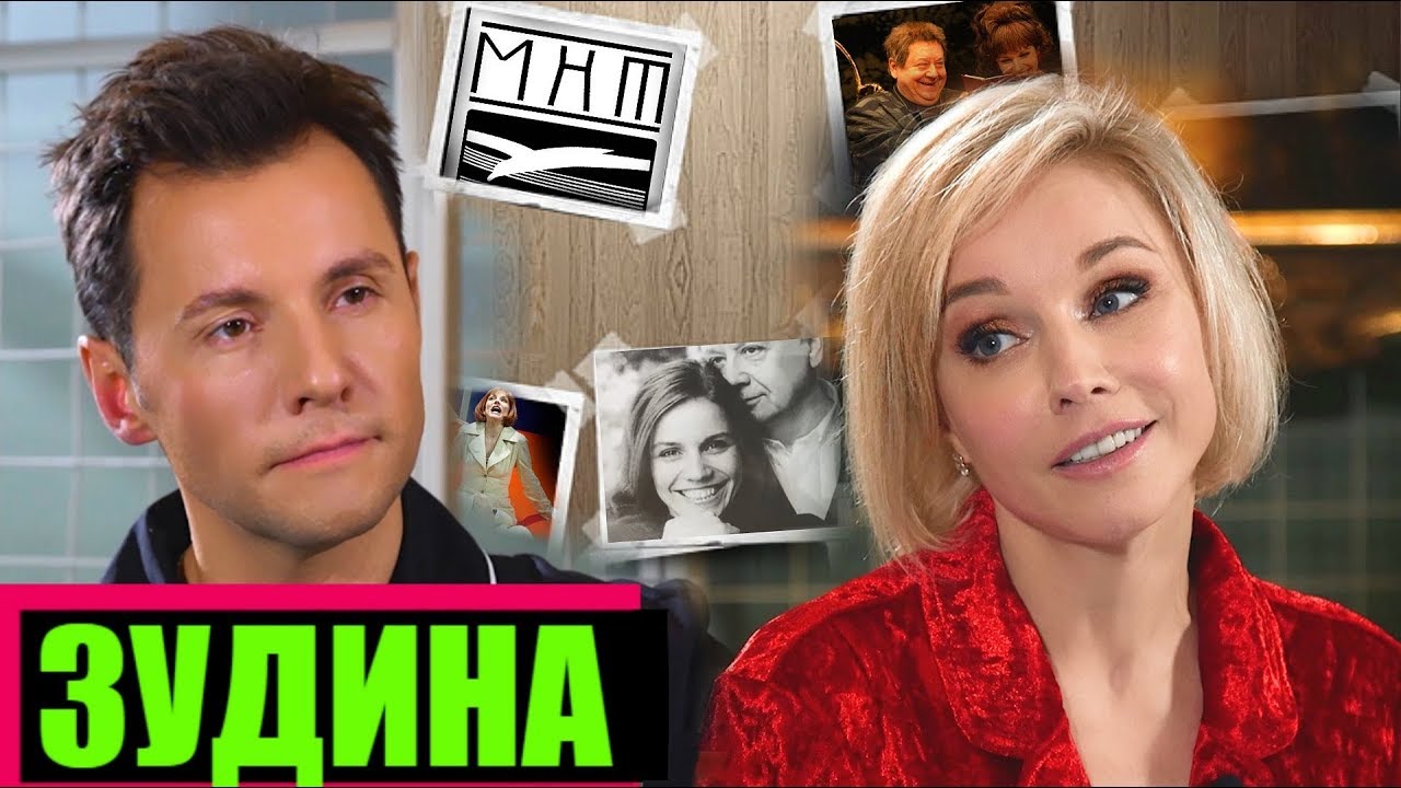 МАРИНА ЗУДИНА_ ТАБАКОВ, МХАТ И СОДЕРЖАНКИ /// ЭМПАТИЯ МАНУЧИ смотреть онлайн