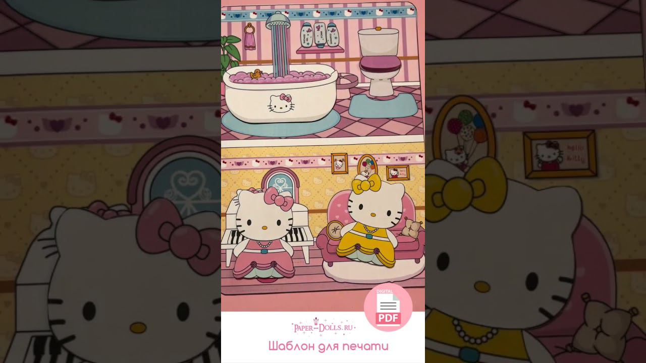 Бумажная кукла Хеллоу Китти с домиком в альбоме #shorts #бумажныекуклы #бумажныеподелки смотреть онлайн