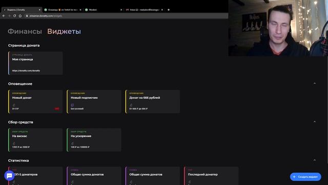 Релиз стрим от 4 декабря. Новый дизайн раздела Виджеты, сворачивание групп, высота полоски цели смотреть онлайн