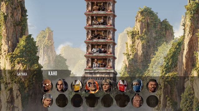 MK1 NSW эмулятор Ryujinx на ПК