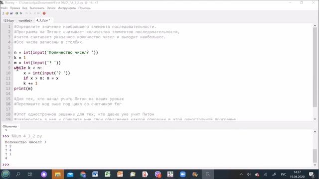 Zadanie 8 3 смотреть онлайн