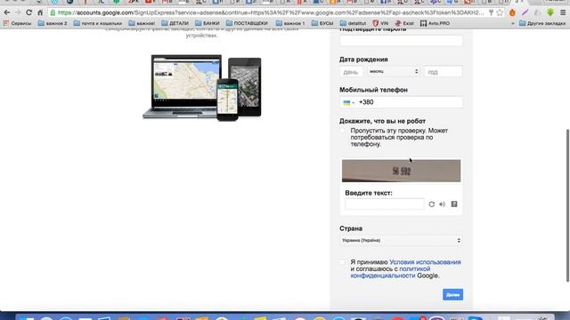 Урок №16 Подключение монетизации на YouTube смотреть онлайн