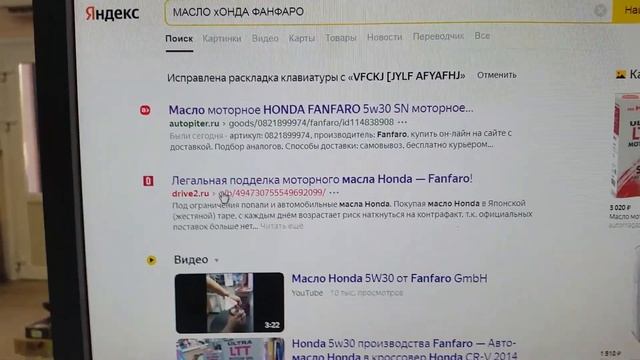 Какое авто-масло нужно заливать по вязкости в автомобиль летом а какое зимой! смотреть онлайн