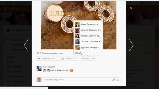 Выиграйте Интересные серьги с кристаллами Swarovski, покрытые слоями золота смотреть онлайн