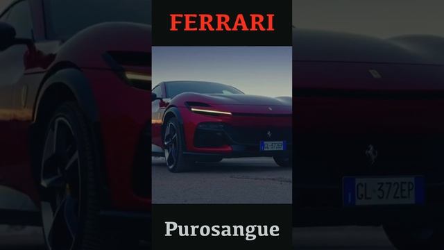Ferrari Purosangue suv? смотреть онлайн