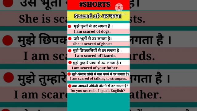 #phobia #viral #english #learning #vocabulary #ytshorts #education #advance ?? смотреть онлайн