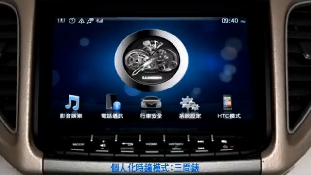 LUXGEN 5 Sedan 產品影片【THINK+ Touch篇】 смотреть онлайн